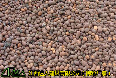 達人輕質陶粒保溫隔熱、耐火性優異