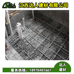 沉式衛生間陶?；靥?中間要加鋼絲網嗎？