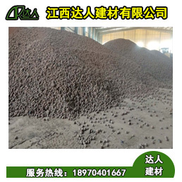 江西陶粒一方多少錢_撫州陶粒廠家陶粒批發(fā)價(jià)多少？